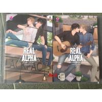 ราคา Real Alpha 2 เล่มจบ มือสอง (1716712913)