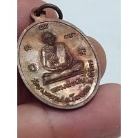 ราคา เหรียญหลวงพ่อไป๋ วัดท่าหลวง หลังหลวงพ่อเงิน วัดบางคลาน จ.พิจิตร (24390333931)