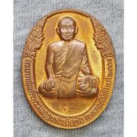 ราคา เหรียญทรงผนวช ร.6 ที่ระลึกเสด็จงานครบ 10 ปี มูลนิธิศรีรัตนโกสินทร์สร้างปี 2534 ตอกโค๊ต ร.๖ (28102488707)