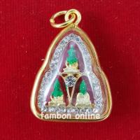 ราคา จี้ พระแก้วมรกต พระแก้ว 3 ฤดู ฤดูร้อน ฝน หนาว ประจำวัน เลี่ยมกรอบ ล้อมเพชร (1945720394)