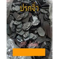 ราคา พระนาคปรกใบมะขาม(ปรกจิ๋ว) เนื้อตะกั่วผสมดีบุก (22722885270)