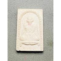 ราคา พระผง รูปเหมือนหลวงปู่แจ้ง วัดใหม่สุนทร (วัดโนนสูง) จังหวัดนครราชสีมา (น994) (44011387622)