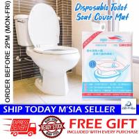 ราคา [Little B House] ฝาครอบที่นั่งชักโครกแบบใช้แล้วทิ้ง Flushable Anti-Bacterial Toilet Mat Travel 马桶垫 Keras Duduk Tandas -BA08 (44217161376)