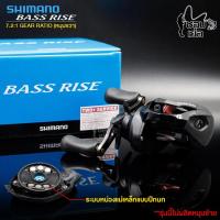 ราคา รอกหยดน้ำ Shimano รุ่น BASS RISE หมุนขวา เหมาะกับงานช่อน กระสูบ กระพง ชะโดสบาย (15365565508)