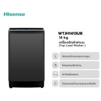 ราคา Hisense เครื่องซักผ้าฝาบน รุ่น WTJH1413UB ความจุ 14 กก (27722172951)