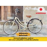 ราคา จักรยานแม่บ้านญี่ปุ่นมือสองเกียร์6speed (29039480494)
