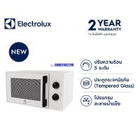 ราคา ELECTROLUX เตาอบไมโครเวฟ รุ่น EMM20K22W สีขาว EMM20K22B สีดำ 20 ลิตร 700 วัตต์ รับประกันศูนย์ 2ปี (19778046626)