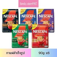 ราคา Nescafé เนสกาแฟ เบลนด์ แอนด์ บรู กาแฟปรุงสำเร็จชนิดผง แพค 27 ซอง กาแฟ (29085058420)