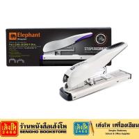 ราคา เครื่องเย็บกระดาษ ตราช้าง DS-23S13QL (19682829849)