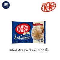 ราคา Kitkat Mini Ice Cream คิทแคท มินิ รสไอศครีม นำเข้าจากญี่ปุ่น มี 10 ชิ้น BBE:05/2024 (22858902230)