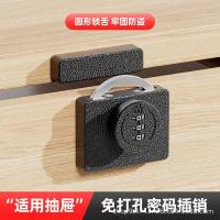 ราคา การเจาะ-ฟรีตู้ล็อคประตูลิ้นชักล็อคประตูบานเลื่อนสากลหัวเข็มขัดตู้รองเท้ากระจกประตูบานเลื่อนรวมกันล็อค (53300724479)