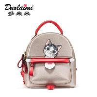 ราคา กระเป๋า Duolaimi D8987-2 แบรนด์แท้ พร้อมส่ง (1620376004)