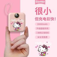 ราคา Sanrio มาพร้อมสายเคเบิลชาร์จสมบัติ 2,000mAh ชาร์จเร็วสุด 22.5W Power Bank Hello Kitty ขนาดเล็ก ZY25901 (42066718274)
