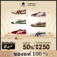 ราคา ของแท้ 100 % Onitsuka Tiger MEXICO 66 SD รองเท้าลำลอง รองเท้า (27339834397)