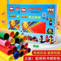 ราคา กระดาษแข็งแข็งสุนัขสแควร์สายรุ้งมือเปิดสีสีสีสีสีกระดาษ โอริกามิ สมาร์ทกระดาษ จ6พีดี (28092862028)