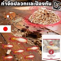 ราคา กำจัดปลวกเเละป้องกันMax ยาฉีดปลวก ยาฆ่าปลวก กำจัดปลวก 120g ยาปลวก มีผลยาวนาน ฉีดปลวก ปลอดภัยต่อผู้ใช้และสัตว์เลี้ยง ชีวภาพ100% (43368667449)