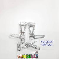 ราคา สเตย์พักเท้า หลัง เจาะ SONIC อะไหล่แต่งโซนิค + พักเท้าSAJA (27539768676)