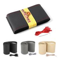 ราคา DIYชุดหนังPUหุ้มพวงมาลัยรถยนต์ - หนังสีดำด้ายสีดำ/หนังสีดำด้ายสีแดง/หนังสีเทาด้ายสีเทา/หนังสีครีมด้ายครีม (Size M:38 CM) (6015084300)