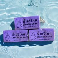 ราคา แคปซีลคอถังน้ำดื่ม 20 ลิตร (1 กิโลกรัม) สีม่วง พิมพ์สีน้ำเงิน พร้อมส่ง ส่งไว ได้ทุกวัน (27153070632)