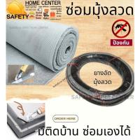 ราคา มุ้งลวด มุ้งไฟเบอร์ มุ้งไนล่อน มุ้งลวดแบ่งขาย ( มุ้งไนล่อน ) ลูกกลิ้งมุ้งลวด 2 หัว ยางอัดมุ้งลวด มุ้งกันยุง ซ่อมมุ้งลวด (21619619086)