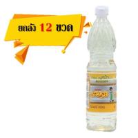 ราคา [ยกลัง 12 ขวด] รวมรส น้ำส้มสายชูหมัก 4.2% ตรารวมรส PET 700 มล. (6994503588)