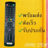 ราคา รีโมทรุ่น : เอสเคจี SKG รหัส ED200F-01 ตัวยาว สินค้าพร้อมส่ง (9763104805)