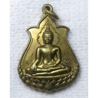 ราคา เหรียญถุงแดง พระเสฏฐมุนี วัดสุทัศน์เทพวราราม กรุงเทพฯ ปี2542 พร้อมซองเดิม เทิดพระเกียรติ๗๒พรรษา เนื้อทองเหลือง (40400500158)