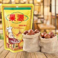 ราคา เกาลัด แกะเปลือก พร้อมทาน 150g เกาลัดอบ เก๋าลัด Chestnut (3645194853)