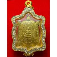 ราคา หลวงปู่หลิว วัดไร่แตงทอง จ.นครปฐม พญาเต่า รุ่น รวยรวยรวย พร้อมกรอบไมครอนฝั่งพลอย (เลี่ยมกันน้ำแล้ว) (26180832334)