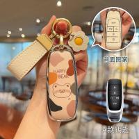 ราคา ที่ใส่กุญแจรีโมทรถยนต์ Aion Y Plus Aion ES พวงกุญแจรถ. กระเป๋าใส่กุญแจรถ (24480596278)