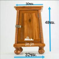 ราคา ตู้บริจาค ตู้รับบริจาคไม้สักทอง ไม้คุณภาพดี แบบทึบสี่ด้าน (7143665926)