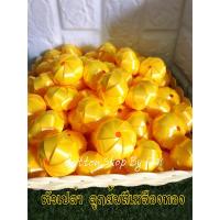 ราคา ตัวเปล่า ลูกส้มสีเหลืองทอง (1559629430)