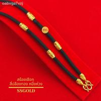 ราคา ▼▨✴สร้อยเชือก สี่ปล้องทอง หุ้มทองคำแท้ 96.5% ความยาว 24 นิ้ว แขวนพระได้ 1 องค์ สร้อยเชือกร่มห้อยพระ สร้อยเชือกร่มทองแท้ (13805199743)