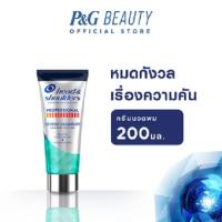 ราคา [ใหม่] Head & Shoulders ครีมนวดผมขจัดรังแคสูตรเข้มข้น ช่วยลดความคัน 200มล Itch Care Conditioner for SevereDandruff 200ml (10448225817)