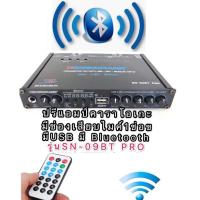 ราคา SN-﻿09BTปรีแอมป์คาราโอเกะรถยนต์ MP3 มีช่องเสียบไมค์ 1 ช่องมีUSB มี Bluetooth รุ่น SN-09BT PRO SD CARD (Black) (4761242580)