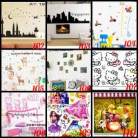 ราคา สติ๊กเกอร์ติดผนัง สติ๊กเกอร์ติดผนัง WHOLESALE WALLSTICKER UK 90X60 สติ๊กเกอร์ติดผนัง / WALSTIKER KWS (9022674166)
