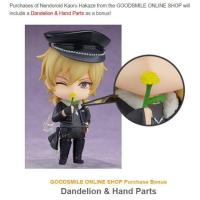 ราคา (มือ1) GSC PART Nendoroid 931 Kaoru Hakaze (20186970298)