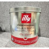 ราคา (ของแท้!ถูกที่สุดในShopee!!) แคปซูลกาแฟ ILLY IPERESPRESSO COFFEE CAPSULES ESPRESSO CLASSICO ROAST - 21 แคปซูล (22445519587)