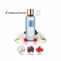 ราคา Victoria's Secret น้ำหอมแบ่งขาย กลิ่น Rush ของแท้ 100% (40825366545)