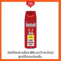 ราคา ส่งเร็ว•ของแท้•ใหม่Shieldtox ชิลด์ท้อกซ์ เพาเวอร์การ์ด4 ไร้กลิ่น 300 มล.สเปรย์กำจัดยุง และ แมลงบินขนาดเล็ก (22631300472)