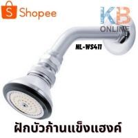 ราคา WS-411 ฝักบัวก้านแข็งแฮงค์ | Shower Head OH + Lever Hand 06 WS-411 (Hang) (6041942742)