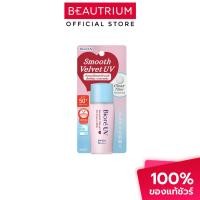 ราคา BIORE UV Perfect Face Milk SPF50+ PA+++ ครีมกันแดด 30ml Oil Control (1761523772)