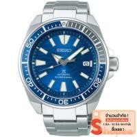 ราคา SEIKO PROSPEX SRPD23K (2872084906)