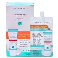 ราคา HOT(กล่องx6ซอง) CUTE PRESS(กล่องเขียว)ครีมกันแดด CI-LAB SENSITIV ULTRA MILD TONE UP SUNSCREEN SPF 50+ PA++++ 6 (42826083829)