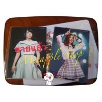 ราคา DVD BNK48 THE 1 st CONCERT “STARTO’’ #Photo bnk48#เฌอปรางBNK48#ปัญBNK48#CHERPRANGBNK48#PUNBNK48 (1607885452)