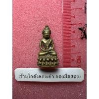 ราคา พระกริ่งหลวงพ่อคูณ ครบ6รอบ หลวงพ่อคูณ (43300770882)
