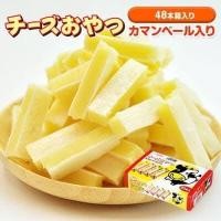 ราคา OHGIYAชีสวัวแท่งจากฮอกไกโด (4219167703)