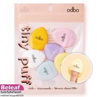 ราคา โอดีบีโอ ไทนี่ พัฟจิ๋ว พัฟแต่งหน้า ขนาดเล็ก แบบสวมนิ้ว (1ซองมี6ชิ้น) OD8020 odbo Tiny Puff (18178110379)