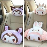 ราคา ตุ๊กตาซานริโอ้ Sanrio Sanrio ตุ๊กตา Sanrio ตุ๊กตาคุโรมิ Sanlio Series หมอน คุโรมิ อบเชยสุนัข Melody หมอน/หมอน Lumbar/หมอนผ้าห่มรถการ์ตูนตุ๊กตา (41471137373)