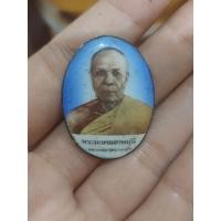 ราคา ล็อกเก็ตหลวงพ่อสด วัดปากน้ำ (16382668972)